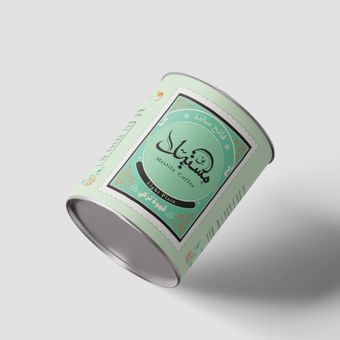 Light Roast - Plain (250gm)