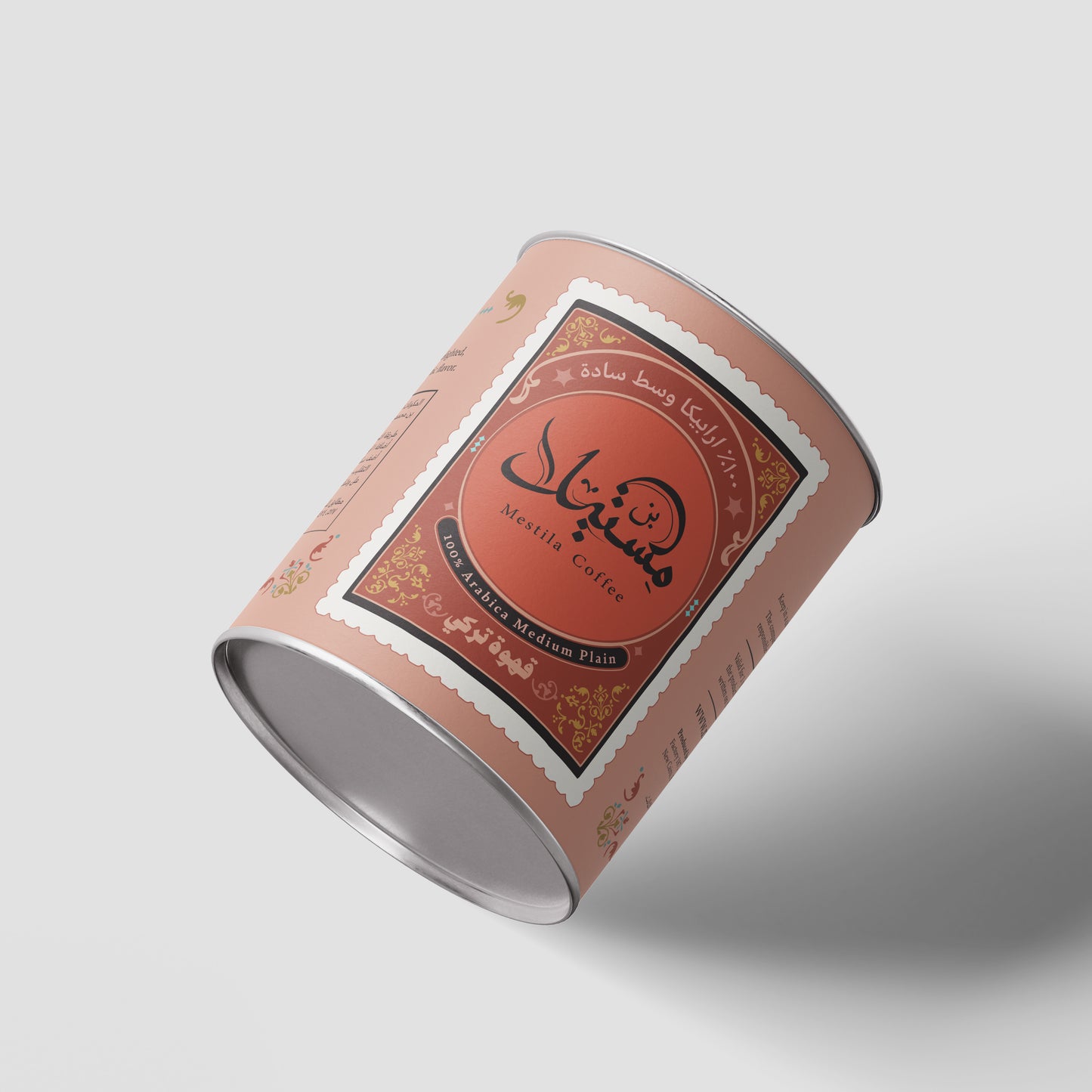 100% Arabica Turkish Coffee - Medium Plain (250gm)