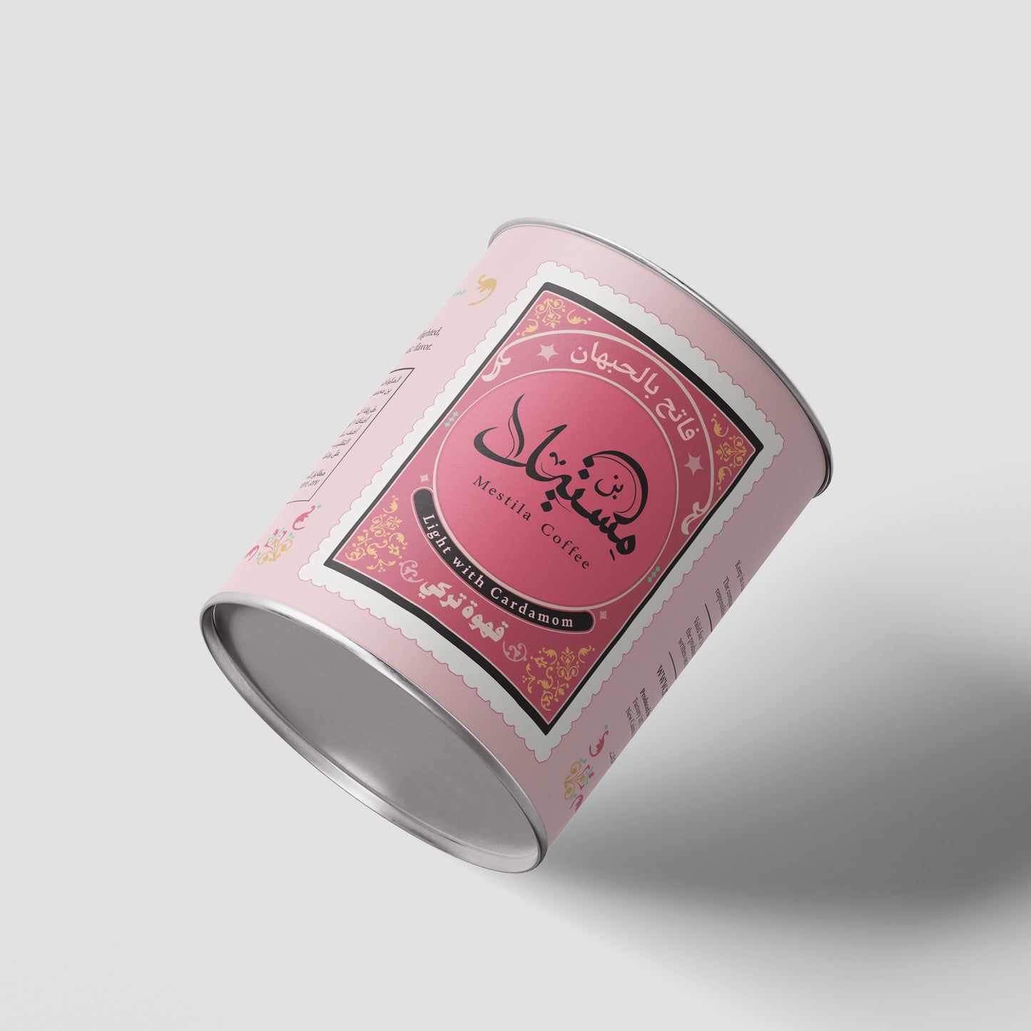 Light Roast - With Cardamom (250gm)