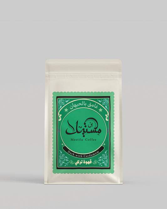 Dark Roast - With Cardamom (200gm)