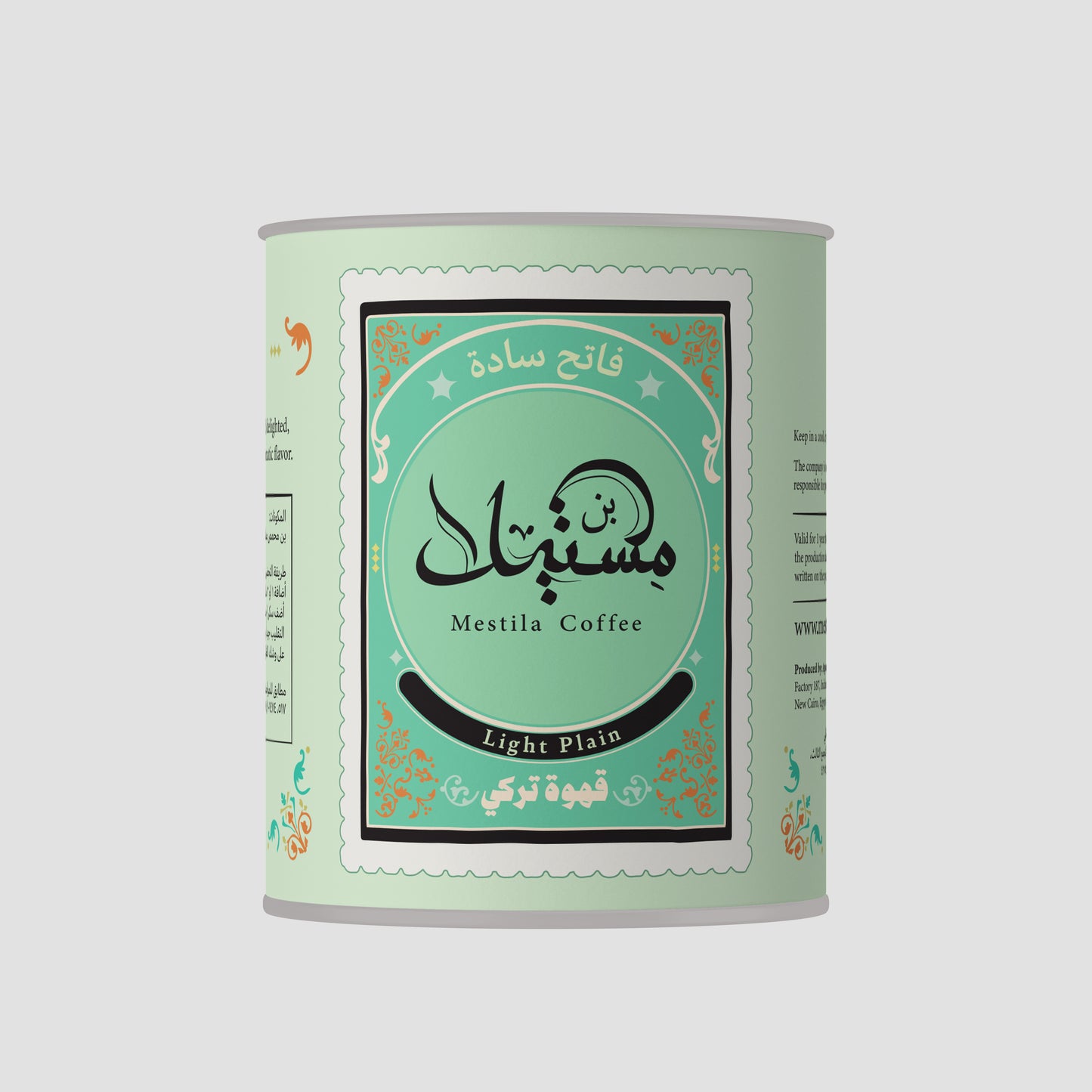 Light Roast - Plain (250gm)