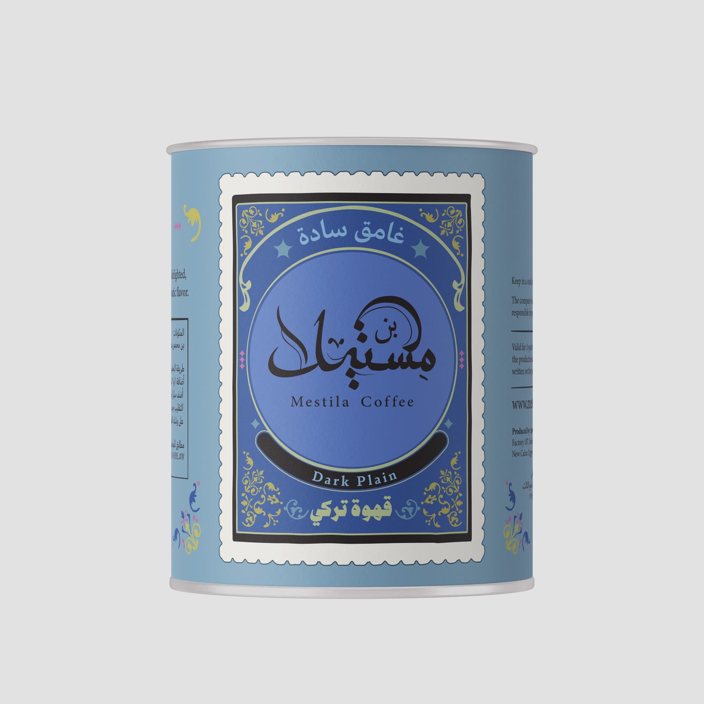 Dark Roast - Plain (250gm)