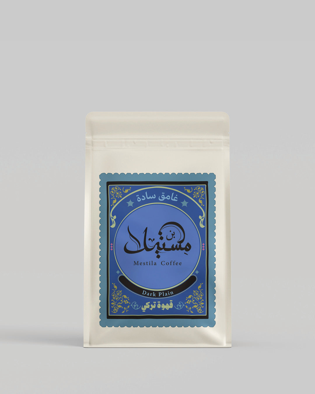 Dark Roast - Plain (200gm)