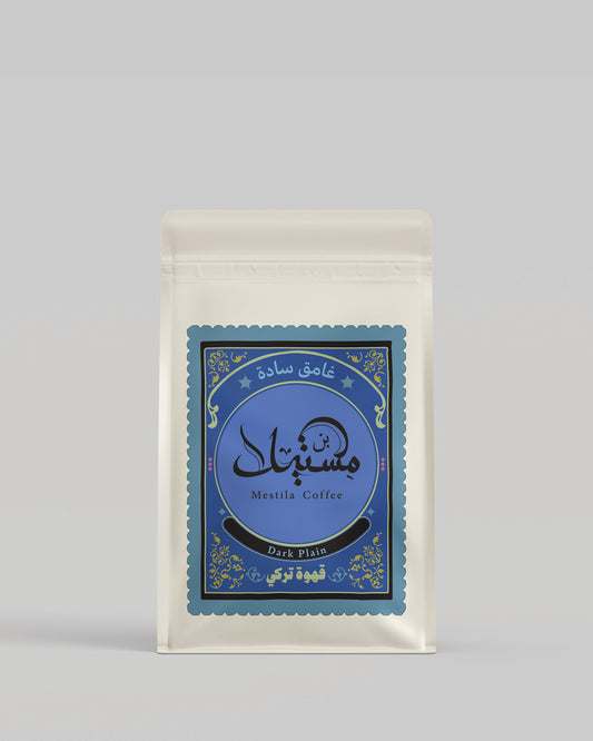 Dark Roast - Plain (200gm)