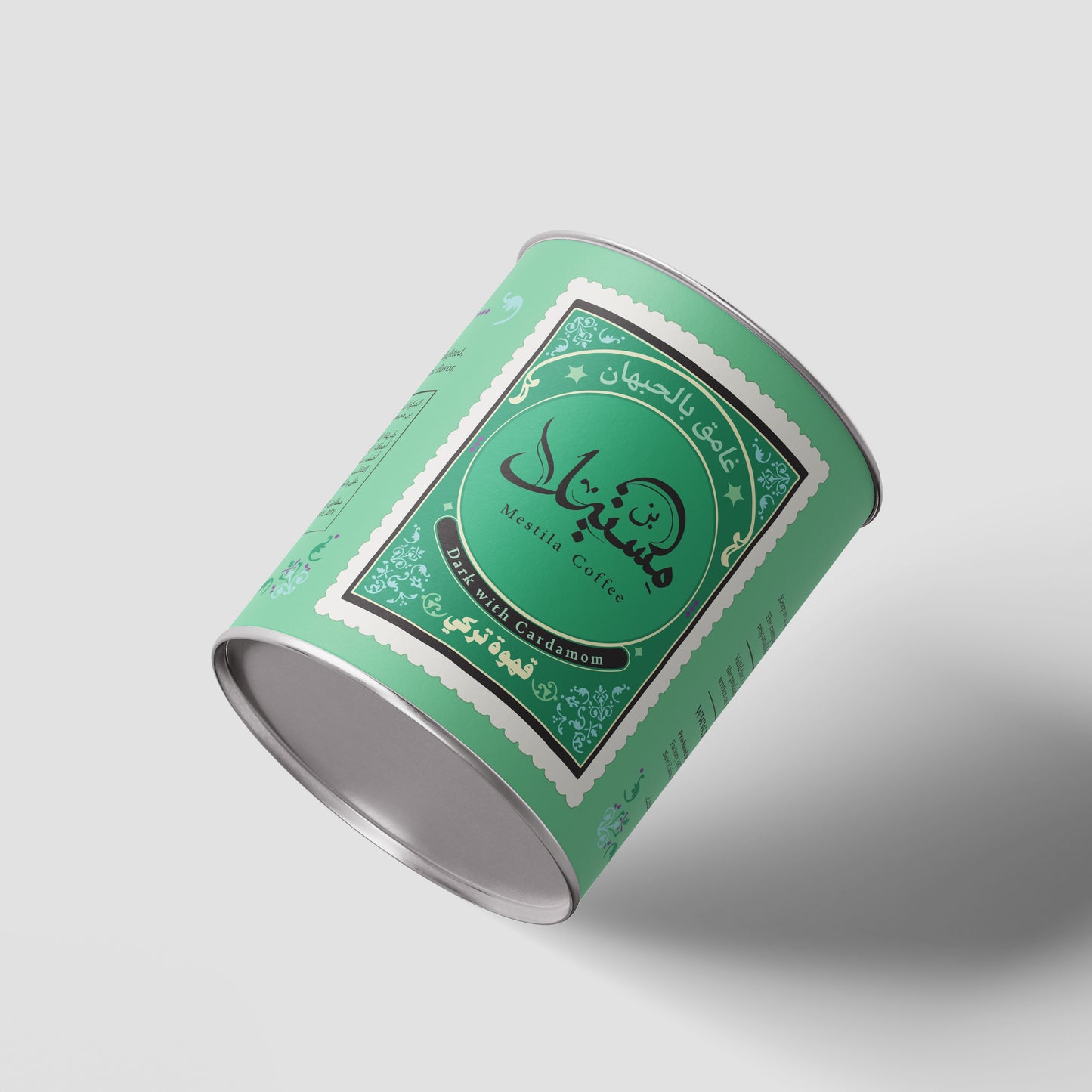 Dark Roast - With Cardamom (250gm)