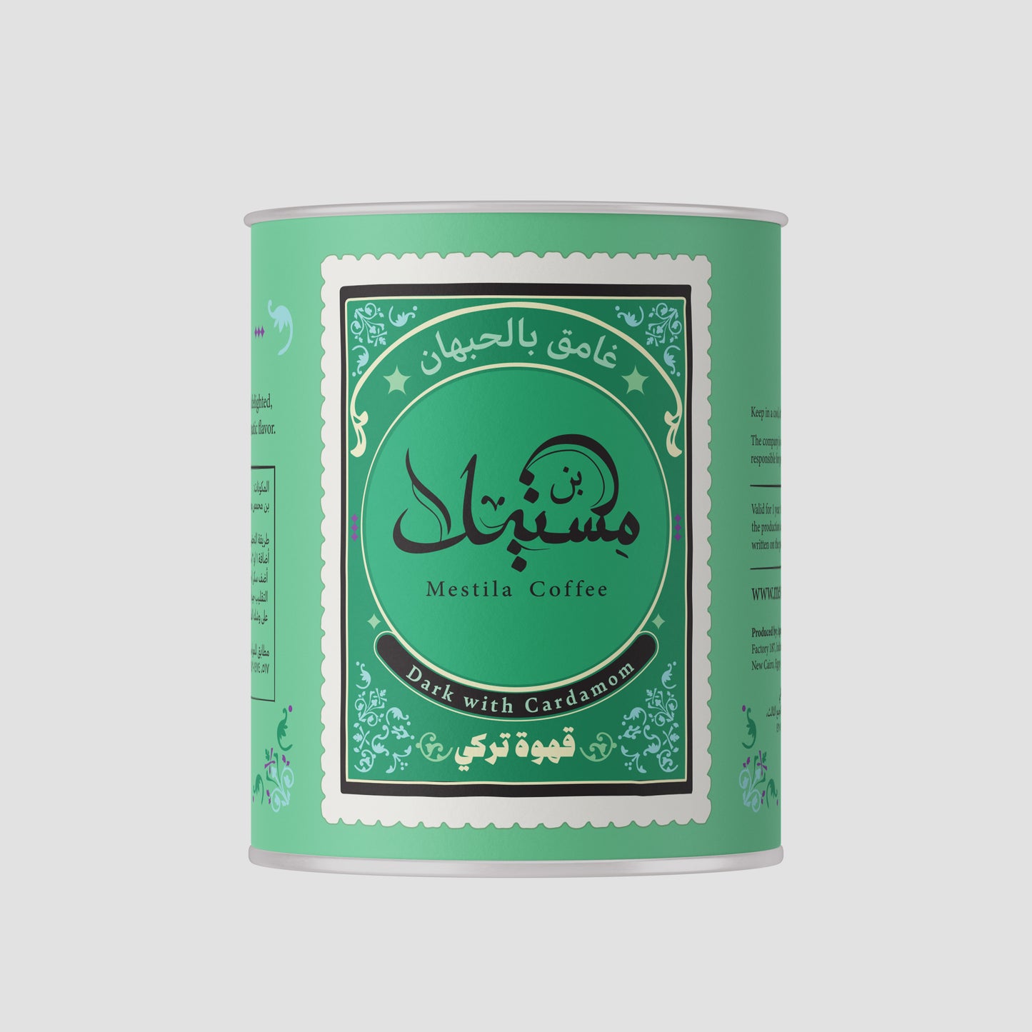 Dark Roast - With Cardamom (250gm)