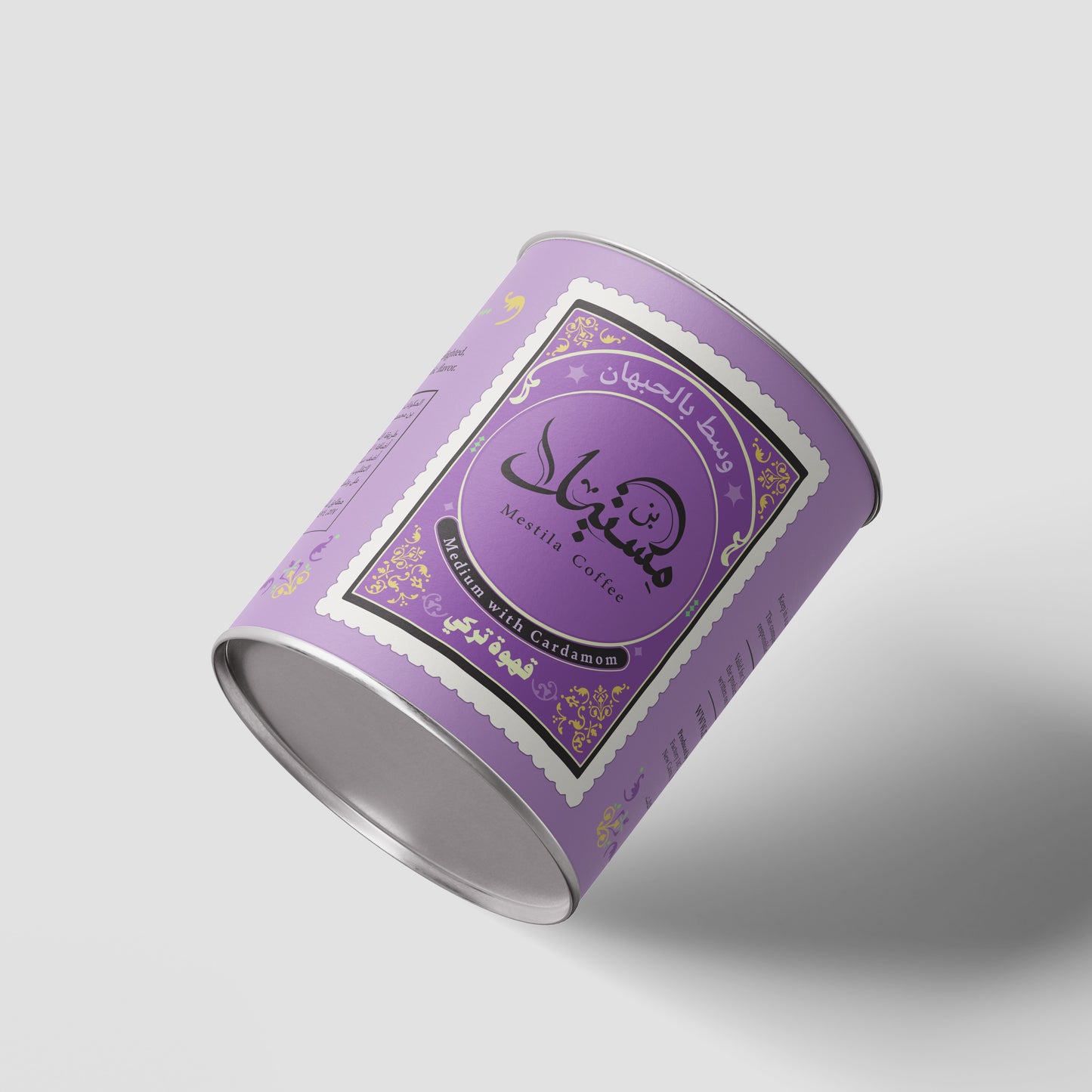 Medium Roast - With Cardamom (250gm)