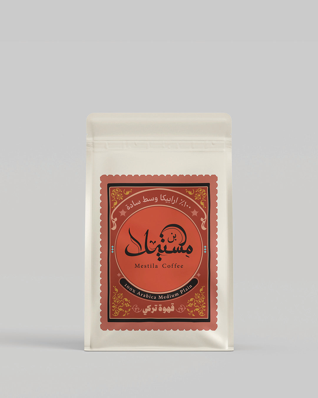 100% Arabica Turkish Coffee - Medium Plain (200gm)