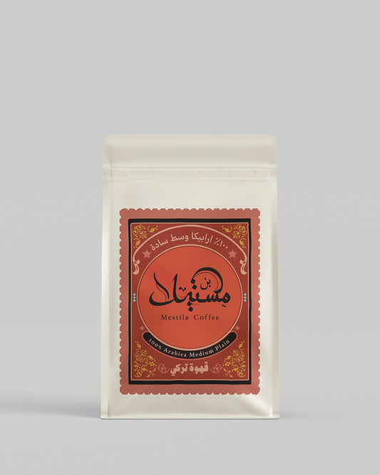 100% Arabica Turkish Coffee - Medium Plain (200gm)