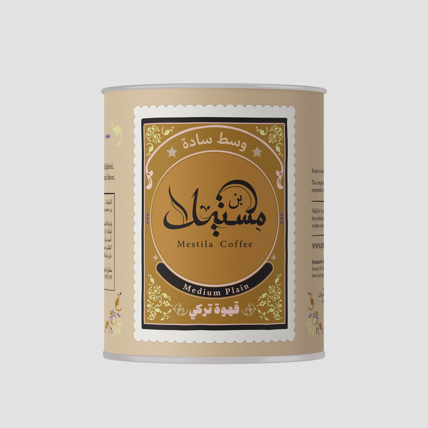 Medium Roast - Plain (250gm)